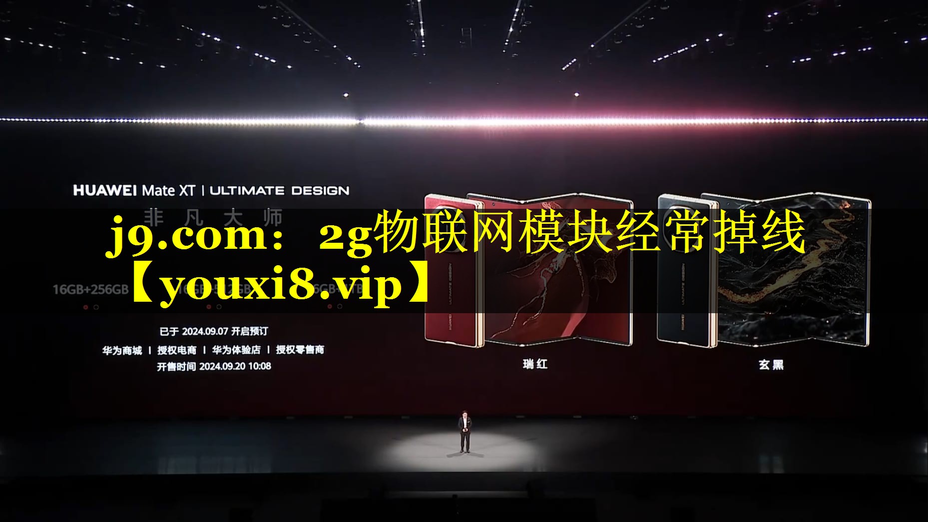 2g物联网模块经常掉线 2g物联网模块经常掉线