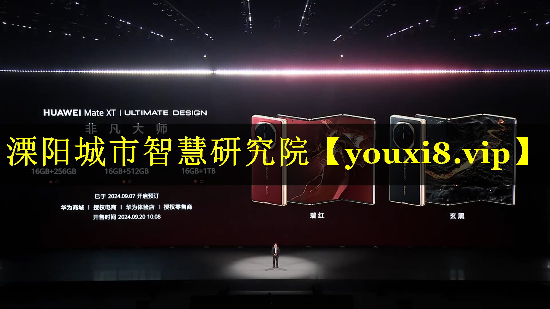 溧阳城市智慧研究院 溧阳城市智慧研究院