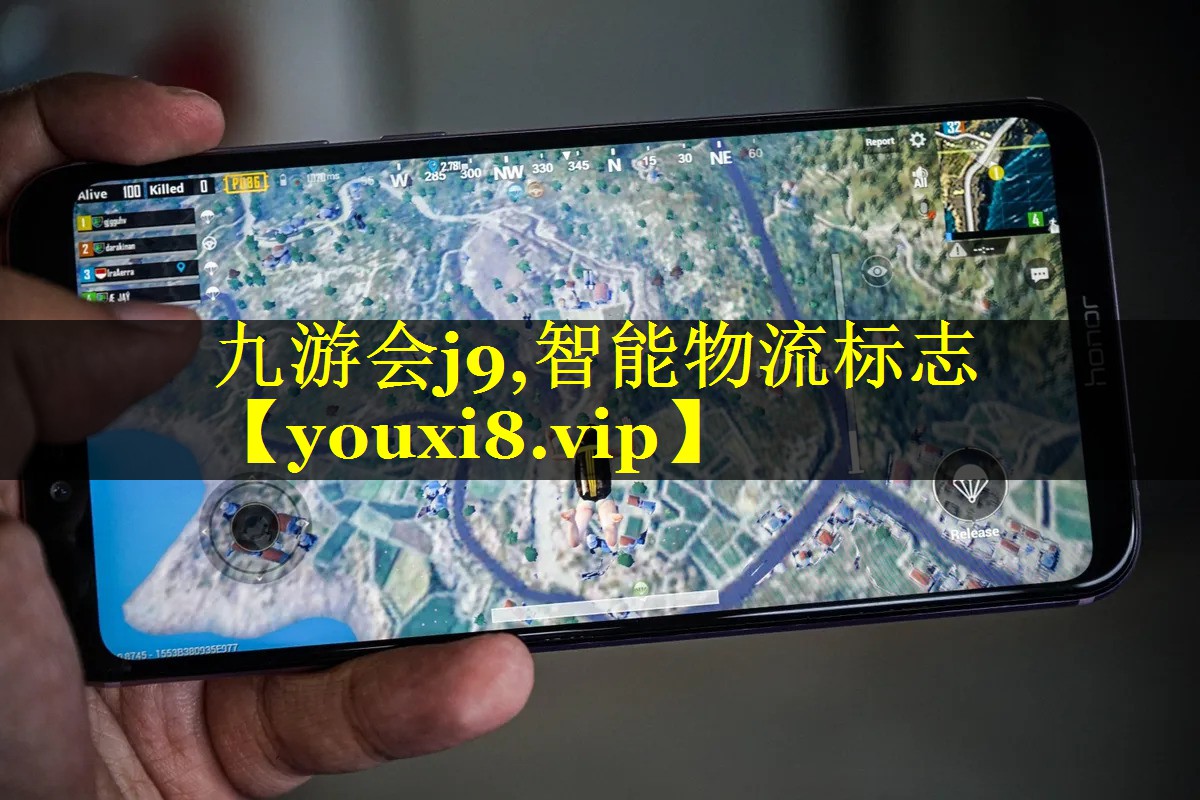 智能物流标志 智能物流标志