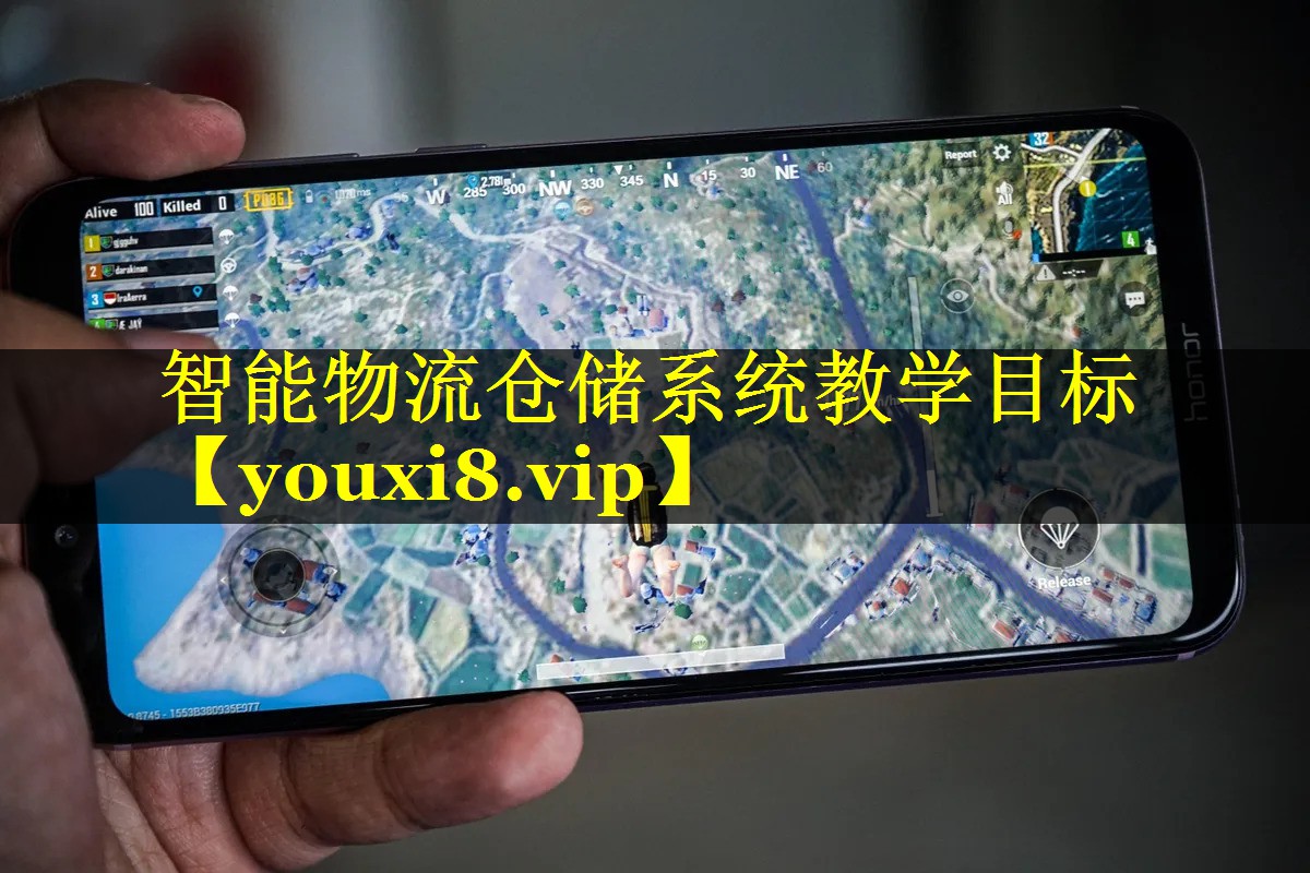 智能物流仓储系统教学目标 智能物流仓储系统教学目标