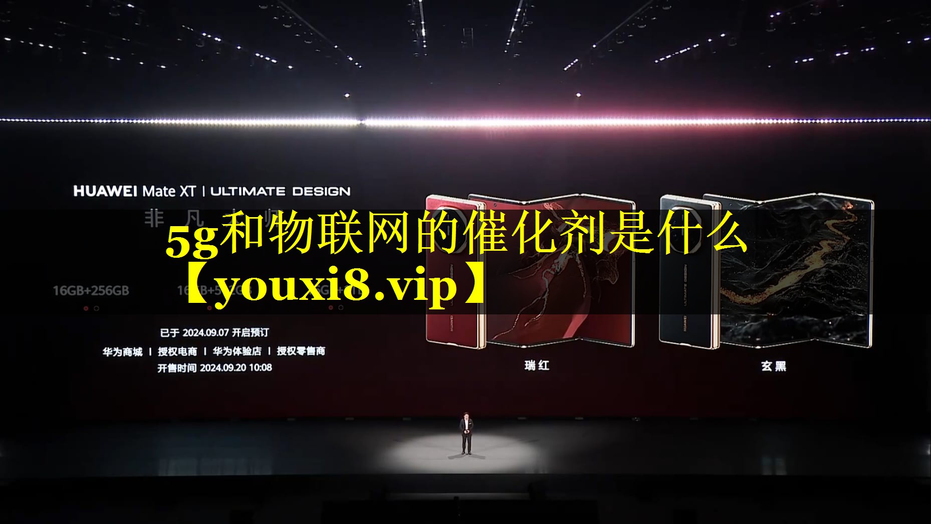 5g和物联网的催化剂是什么 5g和物联网的催化剂是什么