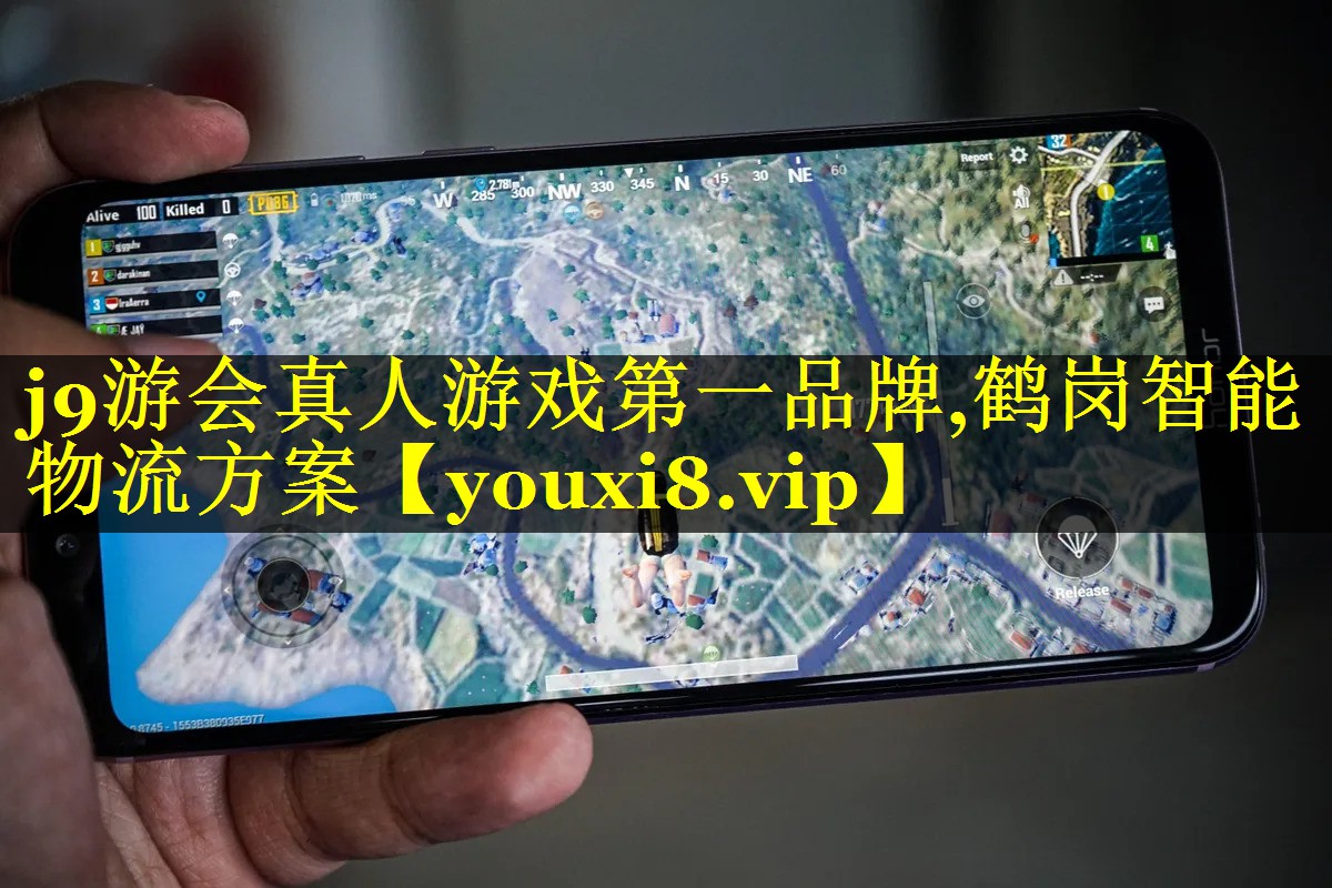 鹤岗智能物流方案 鹤岗智能物流方案