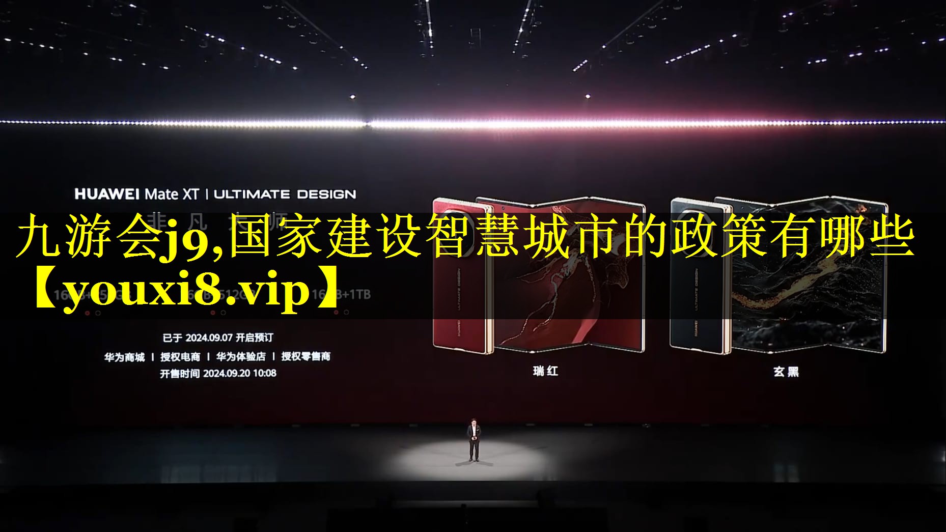 国家建设智慧城市的政策有哪些 国家建设智慧城市的政策有哪些