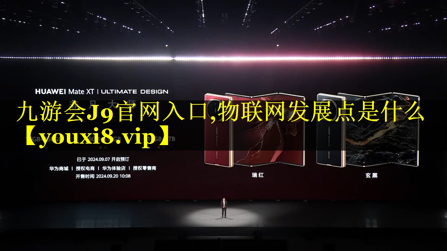 物联网发展点是什么 物联网发展点是什么