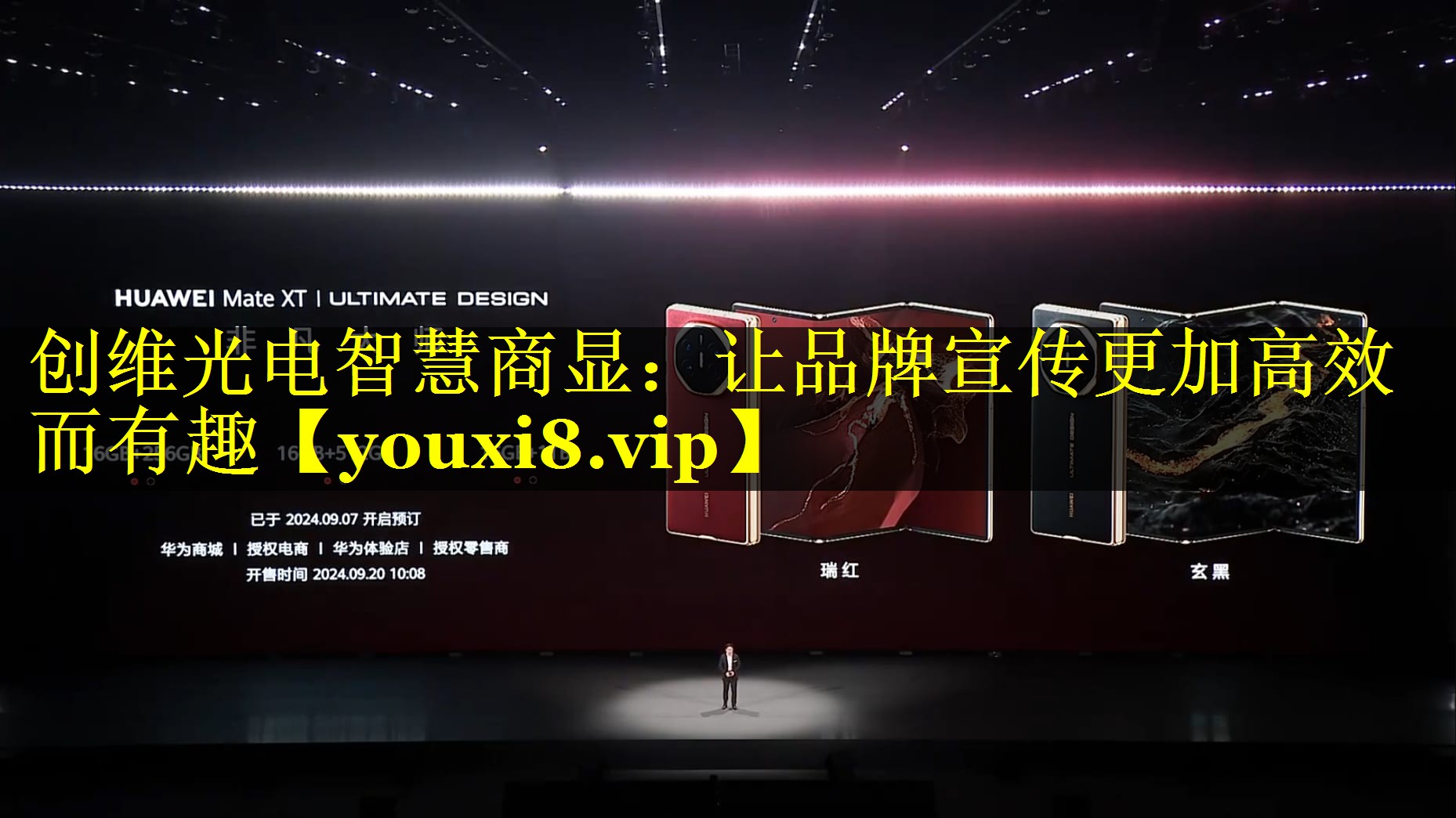 创维光电智慧商显:让品牌宣传更加高效而有趣 创维光电智慧商显:让品牌宣传更加高效而有趣