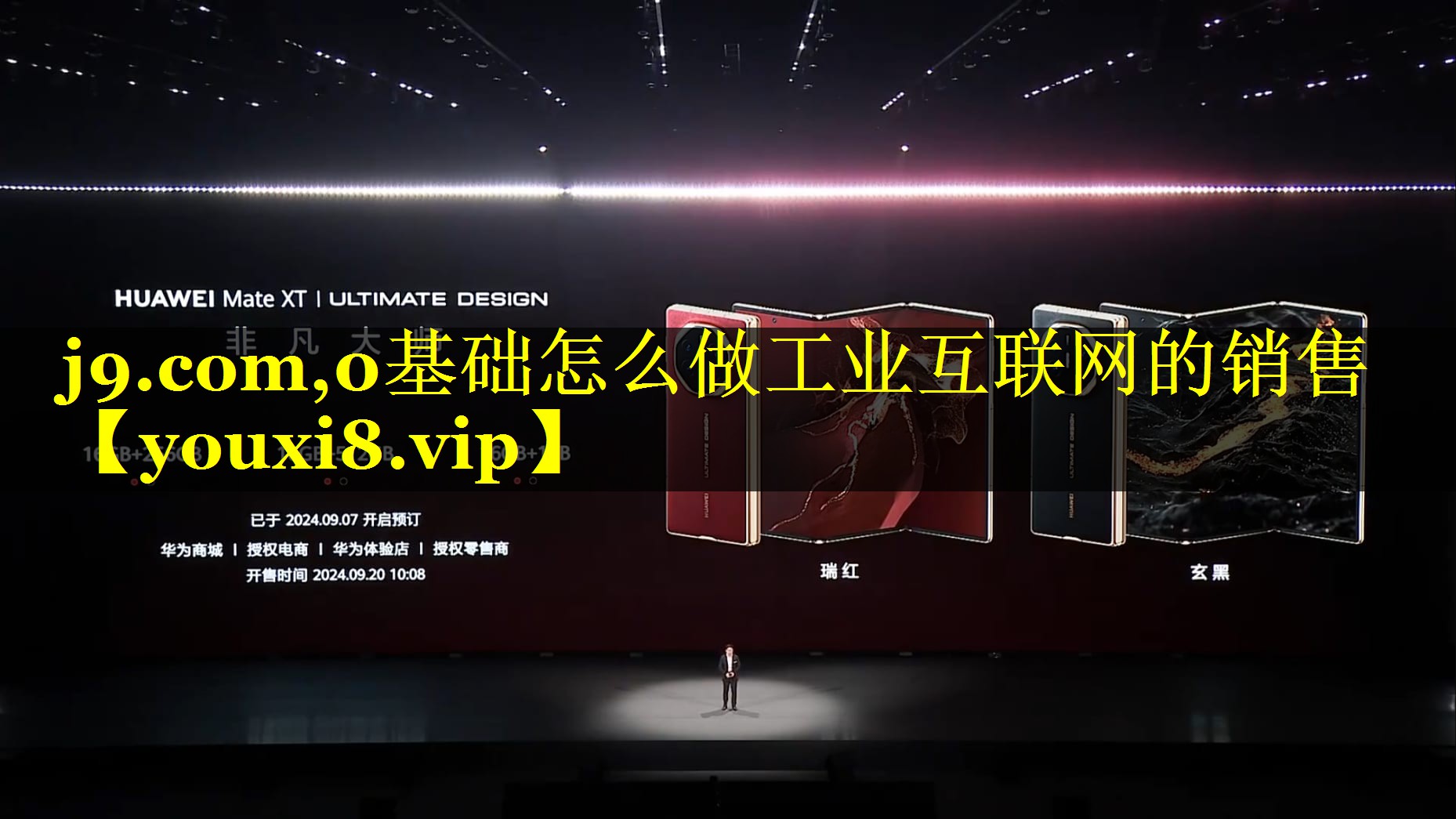 0基础怎么做工业互联网的销售 0基础怎么做工业互联网的销售