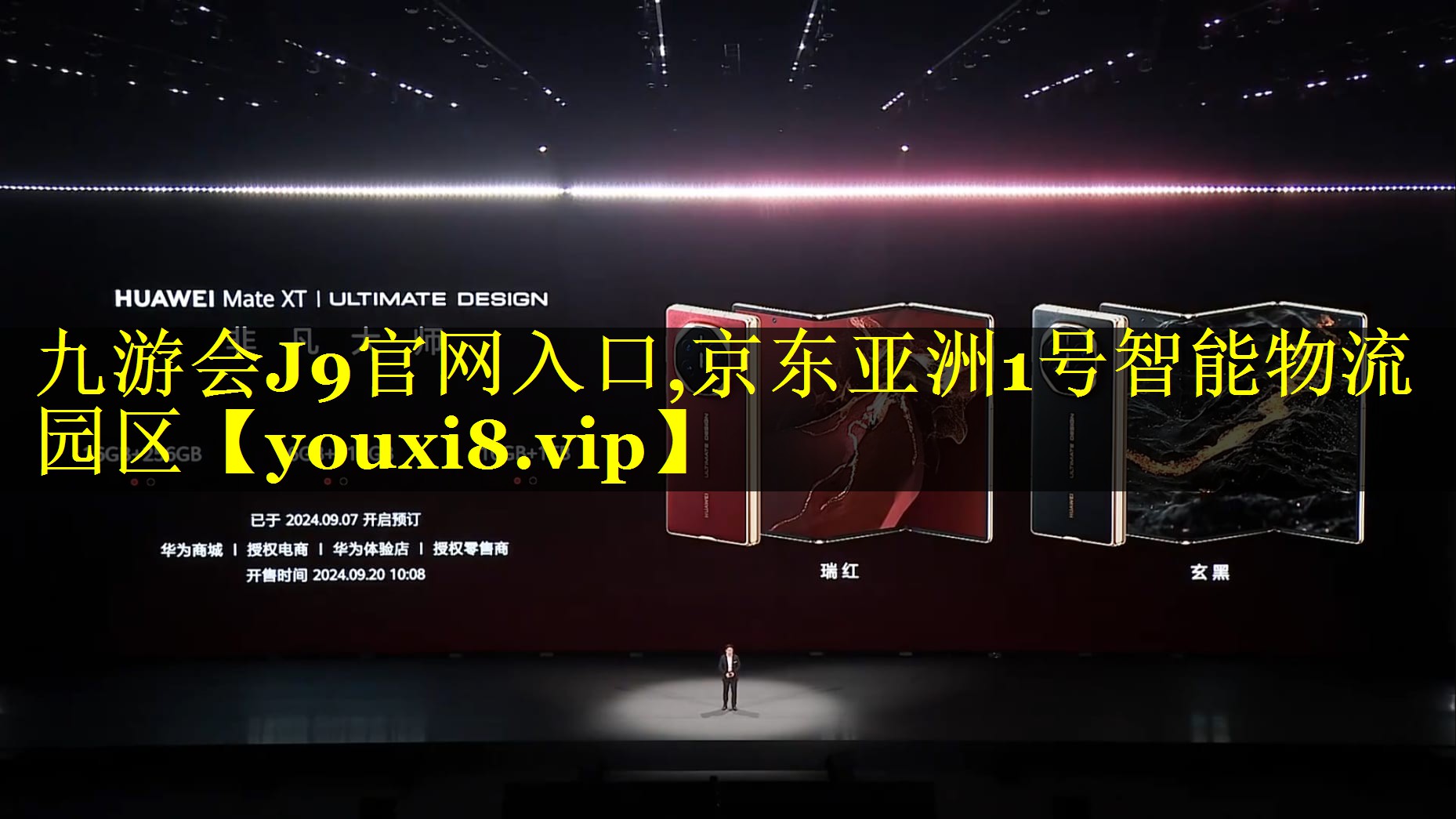 京东亚洲1号智能物流园区 京东亚洲1号智能物流园区