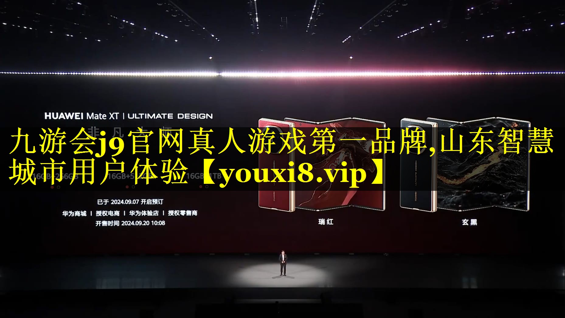 山东智慧城市用户体验 山东智慧城市用户体验