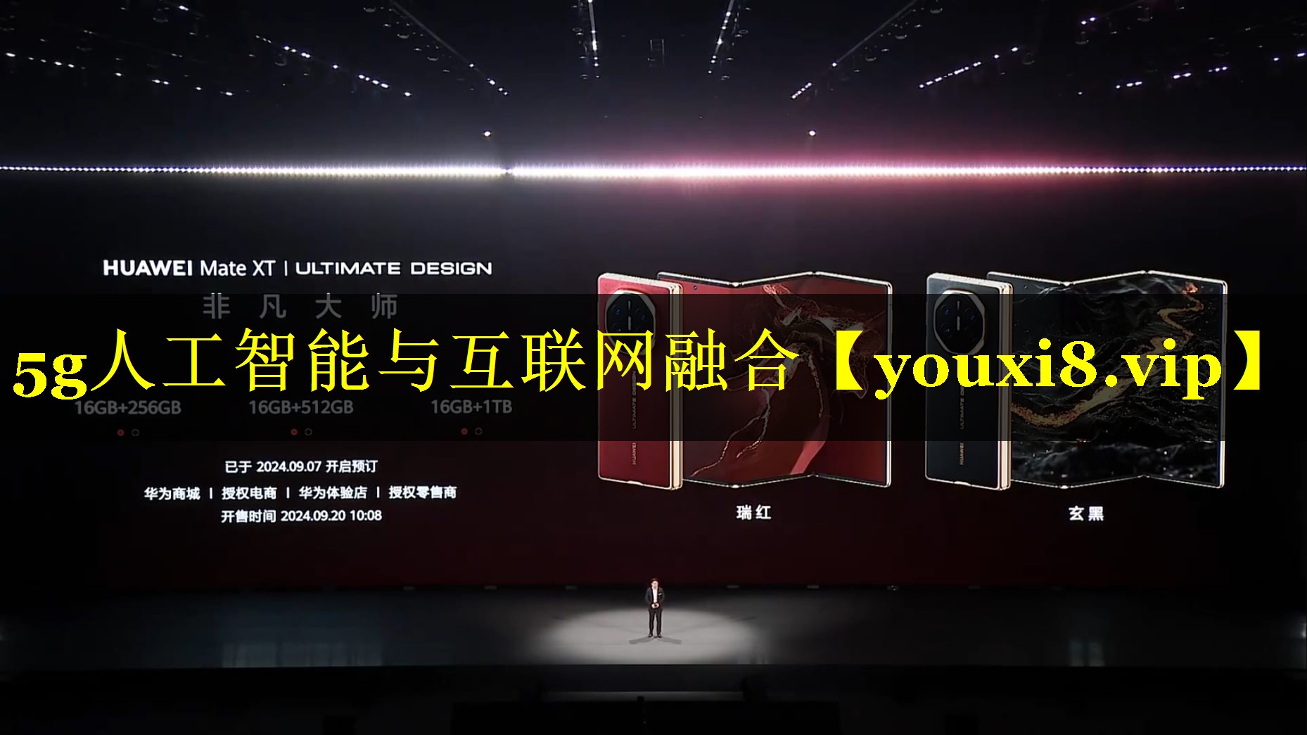 5g人工智能与互联网融合 5g人工智能与互联网融合